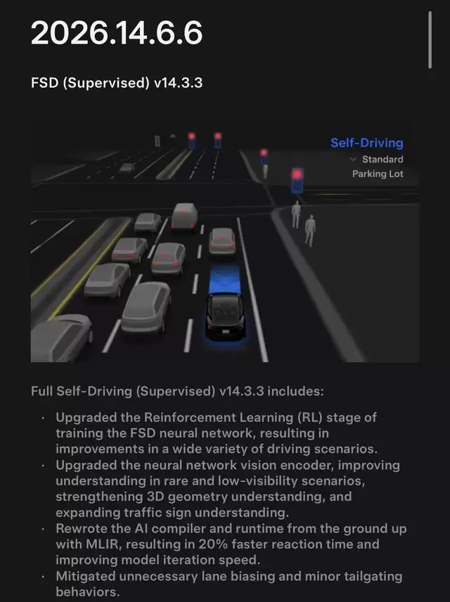特斯拉推送FSD V14.3.3:智能召唤最高时速提升至13公里/小时