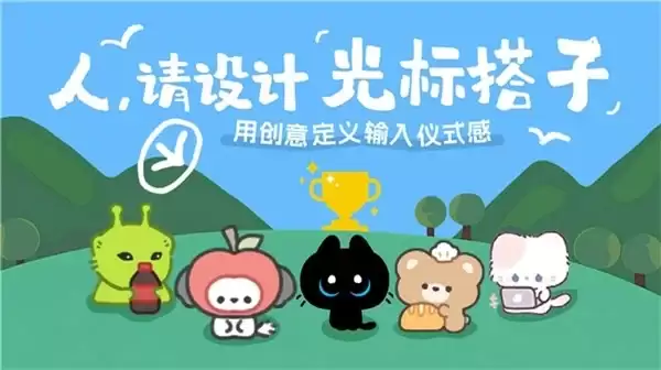 讯飞输入法登榜极光月狐 TOP100 大模型输入法增速第一