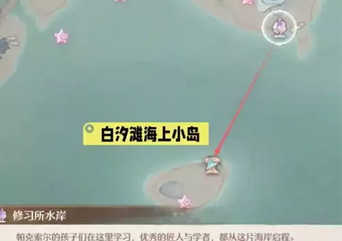 无限暖暖扩香台10