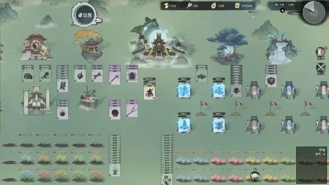 开宗立派，直通化神!《卡牌仙宗》现已正式上线Steam，限时九折!