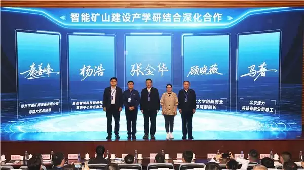 首钢矿业矿卡无人驾驶成果发布，金属矿无人驾驶规模化应用迎来拐点时刻