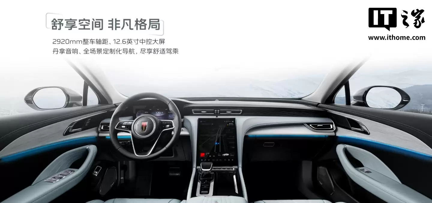 2026款一汽红旗H5轿车官图发布:前后灯组细节调整,5月20日上市