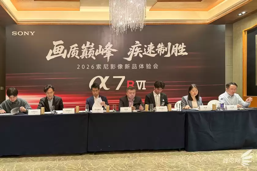 索尼新品发布媒体交流会高层专访:A7R VI与新FE 100‑400mm镜头深度解析 索尼新品发布媒体交流会高层专访:A7R VI与新FE 100‑400mm镜头深度解析