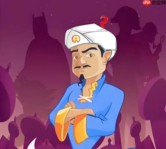 网络天才入口在哪_网络天才Akinator在线游戏网址进入方法【简单】