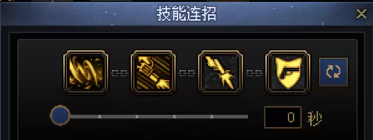 DNF男漫游一键连招技能推荐