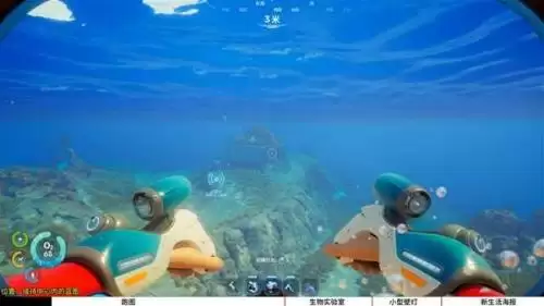 深海迷航2生物实验室蓝图获取位置说明 深海迷航2生物实验室蓝图获取位置说明