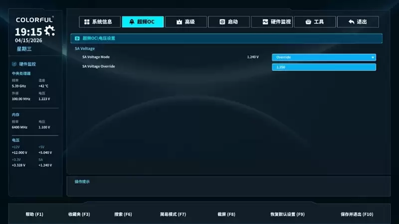 Wi-Fi 7 + 5G有线 九百元以下主板独一份！七彩虹战斧BATTLE-AX B860M-PLUS S WIFI7 V20超级黑刃评测
