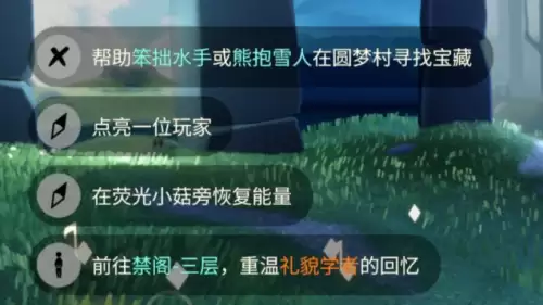 今日任务
