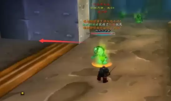 魔兽世界脏兮兮的戒指任务1 魔兽世界脏兮兮的戒指任务1