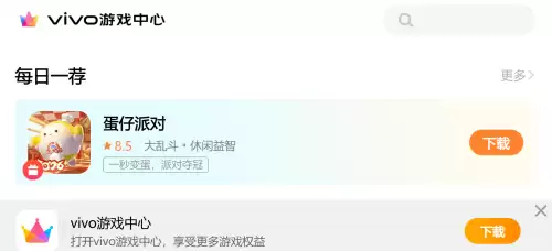 手机vivo游戏中心在哪里打开-vivo游戏中心进入地址