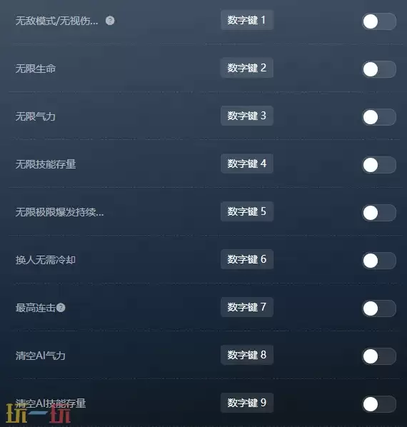 七龙珠电光炸裂zero修改器 七龙珠电光炸裂zero风灵月影修改器2026