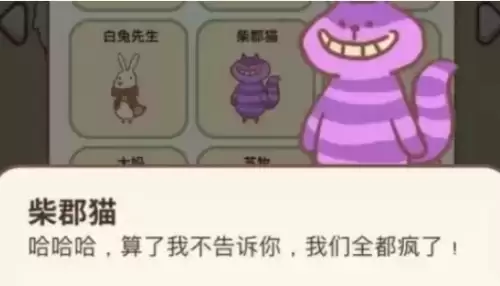 动物餐厅柴郡猫怎么解锁3