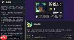硬D奥德赛如何搭配阵容