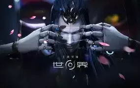 王者荣耀世界手环如何升级
