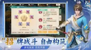 梦想世界长风问剑录巫法灼烧流怎么玩