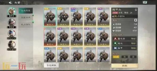 三国天下归心怎么快速提升战力 三国天下归心战力提升方法