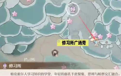 无限暖暖扩香台5