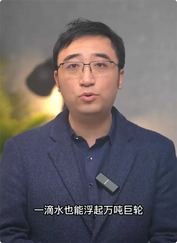 一滴水能否浮起万吨巨轮引争议 李永乐回应:休想逼我认错