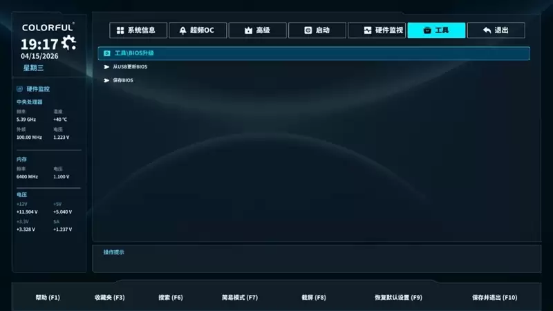 Wi-Fi 7 + 5G有线 九百元以下主板独一份！七彩虹战斧BATTLE-AX B860M-PLUS S WIFI7 V20超级黑刃评测