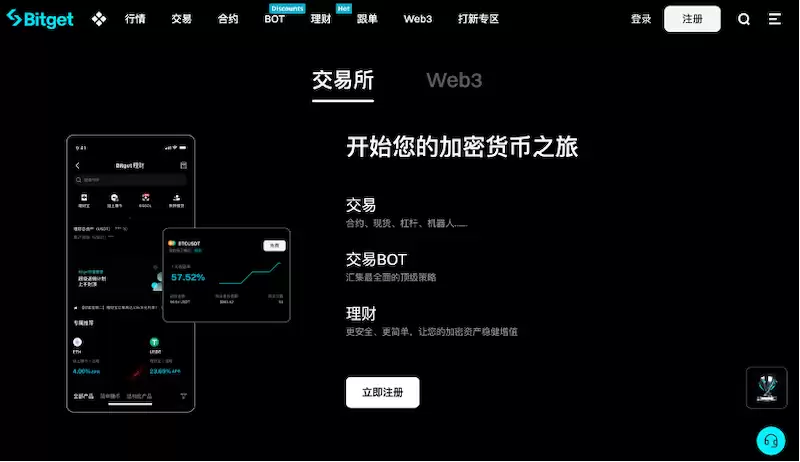 usdt交易平台app排行榜 - php中文网