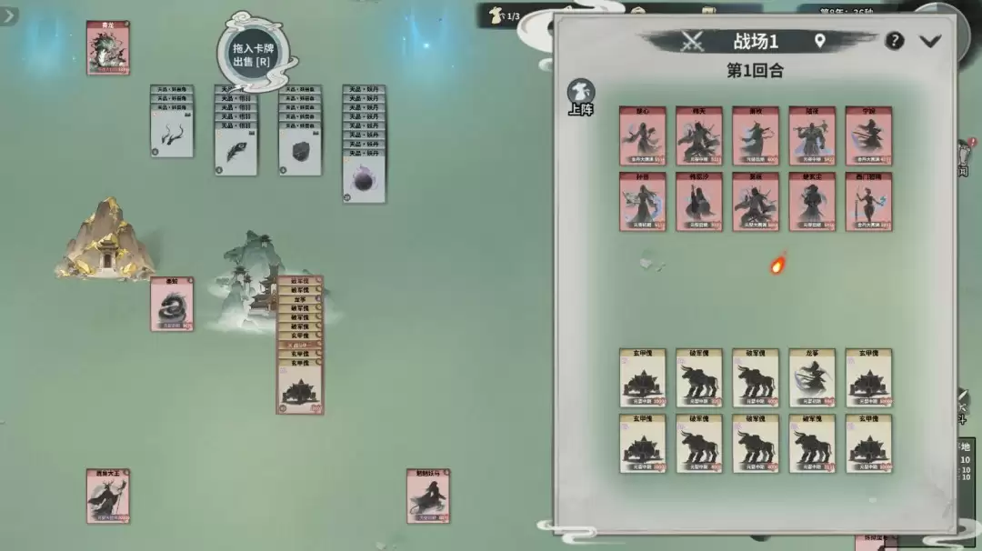 开宗立派，直通化神!《卡牌仙宗》现已正式上线Steam，限时九折!