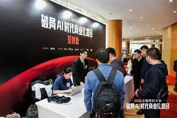 AI 向下:把商业化最真实的一面撕开给你看