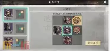 三国天下归心武侯控场队阵容推荐 武侯控场队阵容搭配攻略