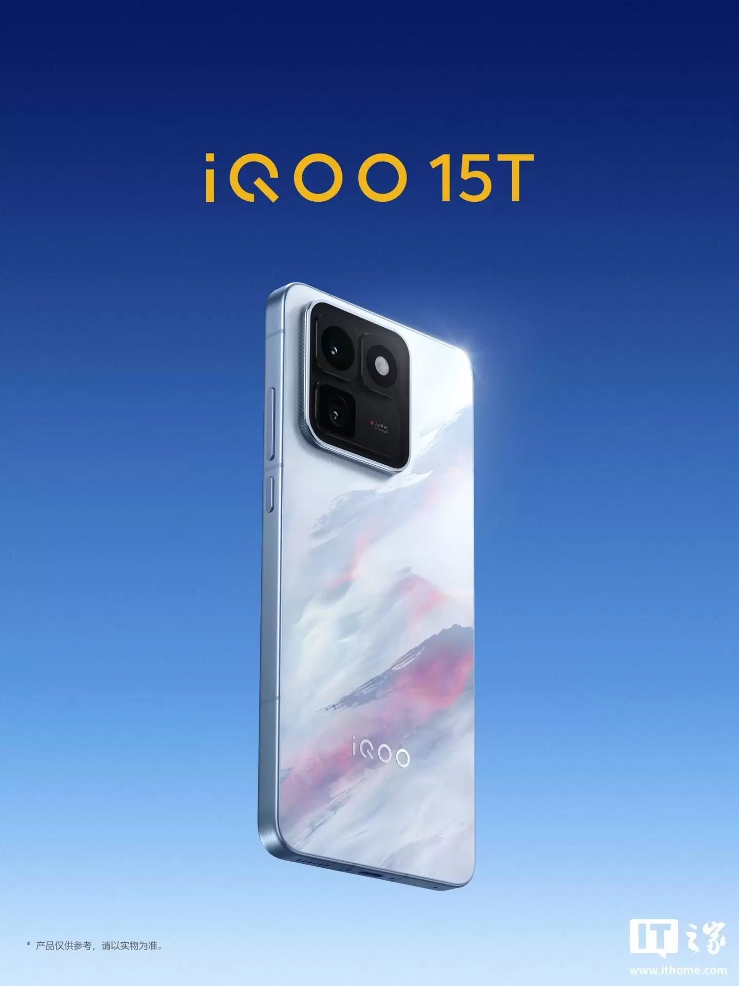 iQOO 15T新机官宣满配“性能铁三角”：选用LPDDR5X Ultra