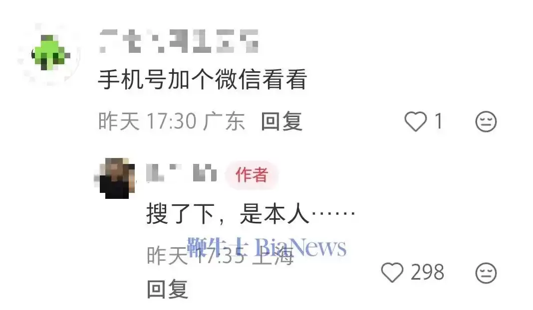 Kimi被曝泄露用户隐私!误将他人简历发给用户