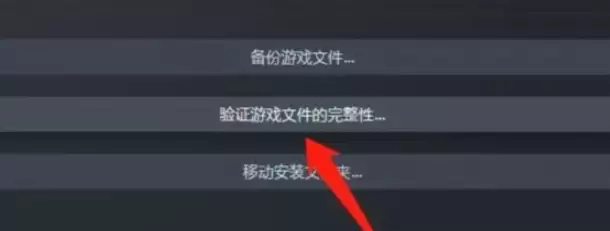 深海迷航2进不去游戏怎么办
