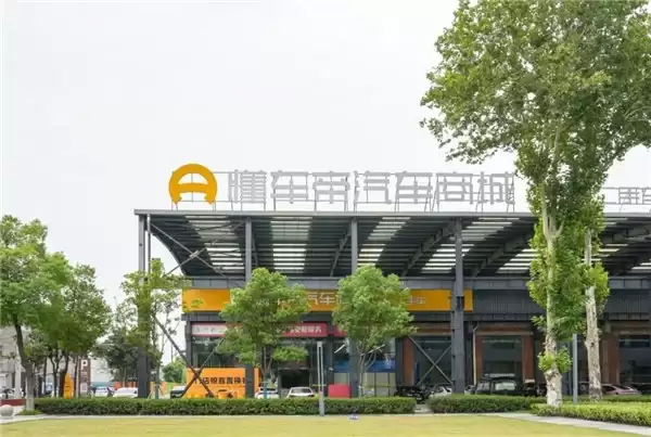 拥抱 CPS 模式，汽车经销商如何“高质量”生存？