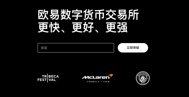 欧意安卓APP下载教程：新手三步完成App下载安装与注册（2025最新版） - php中文网