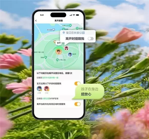 行业最强旗舰小天才电话手表 Z12 发布,再次定义新标杆