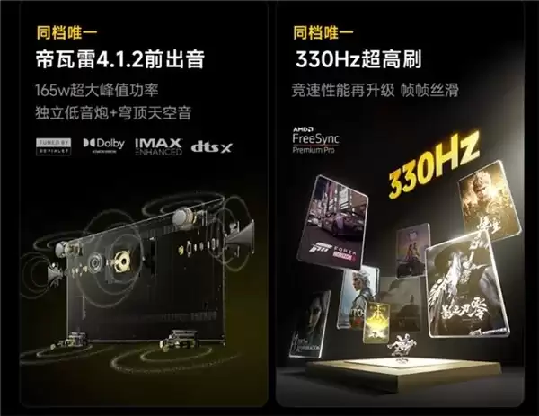 换新电视认准旗舰 Mini LED 性能卷王!一文看懂 Vidda 发现 X 2027 为何闭眼入