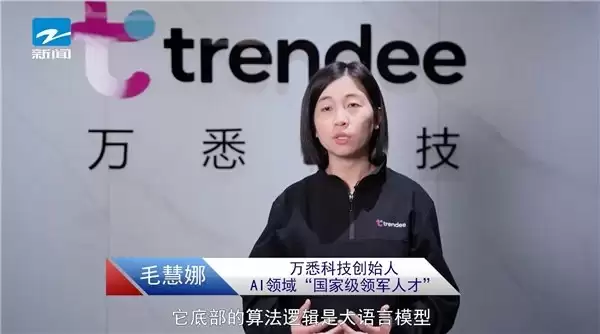 2026 年 GEO 服务商 TOP10 盘点，哪家更适合中国跨境电商企业？