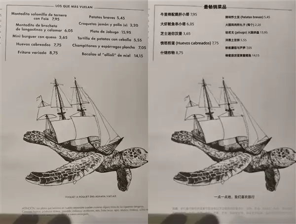 覆盖全球98%人口语言！千问上线业内首个119种语言“图翻图”