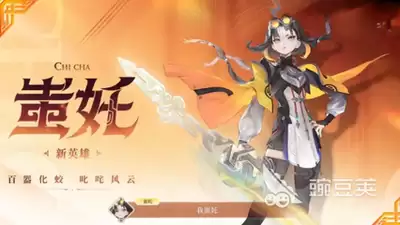 英雄守御配置要求是什么
