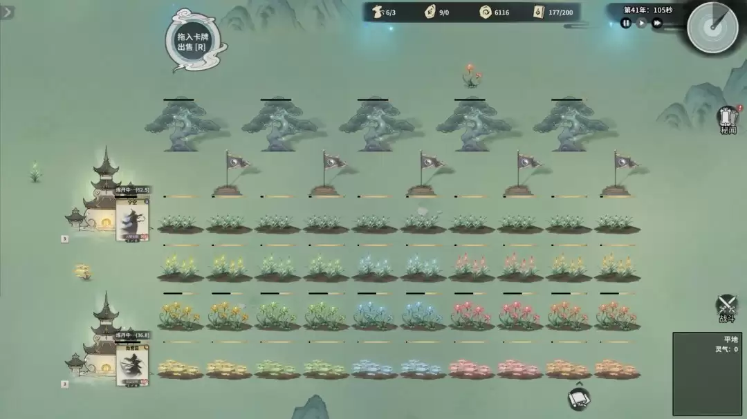 开宗立派，直通化神!《卡牌仙宗》现已正式上线Steam，限时九折!