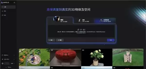 3D 高斯算法与顶尖影像硬件融合,群核科技携手影石创新布局万亿级 3D 内容市场