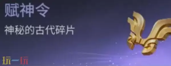 王者荣耀世界御流怎么加点 王者荣耀世界御流加点推荐