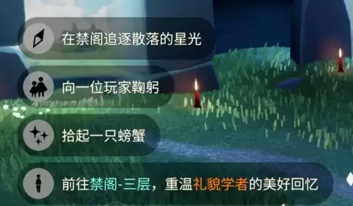 今日任务