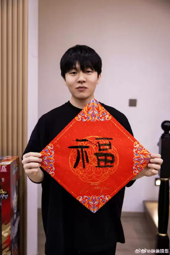 知名电竞选手Rookie发文致歉!呼吁停止攻击两位女性