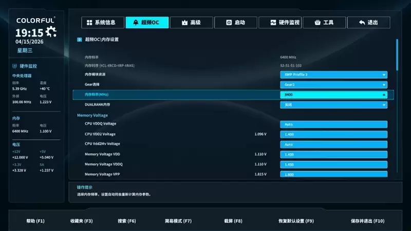 Wi-Fi 7 + 5G有线 九百元以下主板独一份！七彩虹战斧BATTLE-AX B860M-PLUS S WIFI7 V20超级黑刃评测