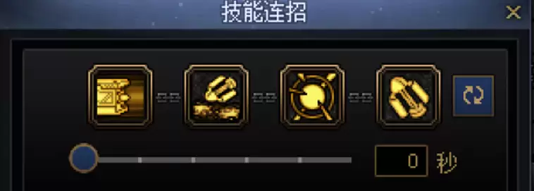 DNF男大枪一键连招技能推荐