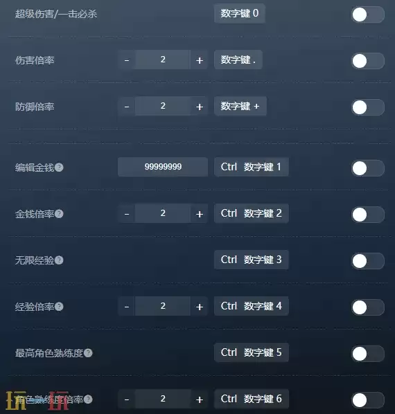 七龙珠电光炸裂zero修改器 七龙珠电光炸裂zero风灵月影修改器2026