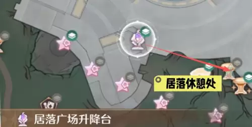 无限暖暖扩香台3