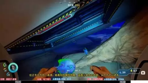深海迷航2修理工具蓝图获取位置一览 深海迷航2修理工具蓝图获取位置一览