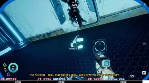 深海迷航2修理工具蓝图获取位置一览 深海迷航2修理工具蓝图获取位置一览