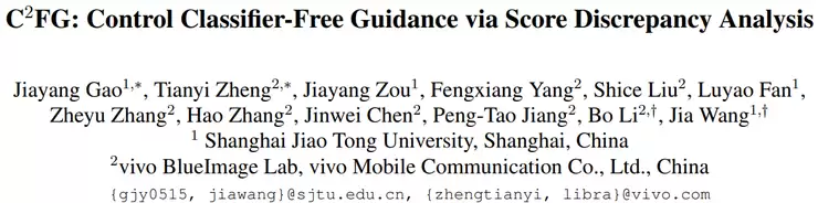 上交大 x vivo 团队：一个简单改动，让 diffusion 全面提升丨CVPR 2026