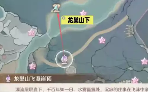 无限暖暖扩香台8